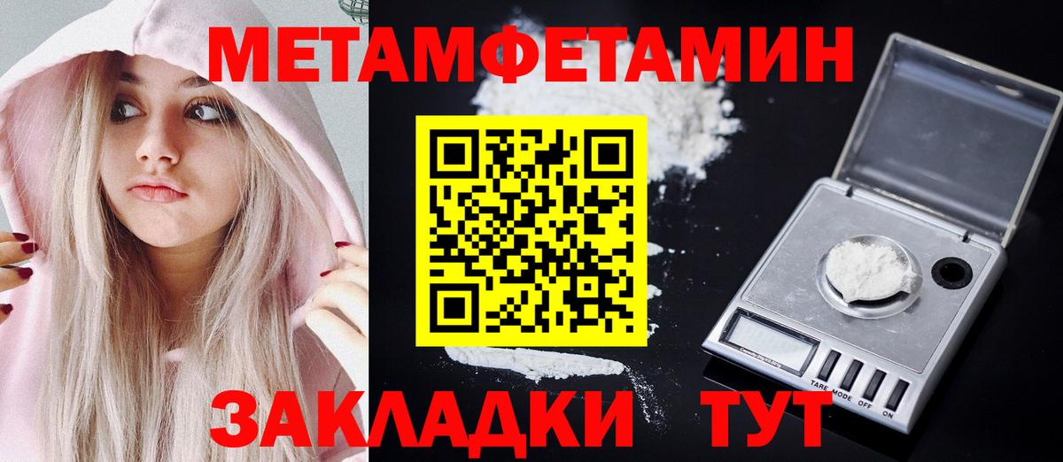 Амфетамин 97%  Вход с VPN  Amphetamine  Батайск 