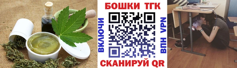 хочу   Батайск  Печенье с ТГК марихуана 