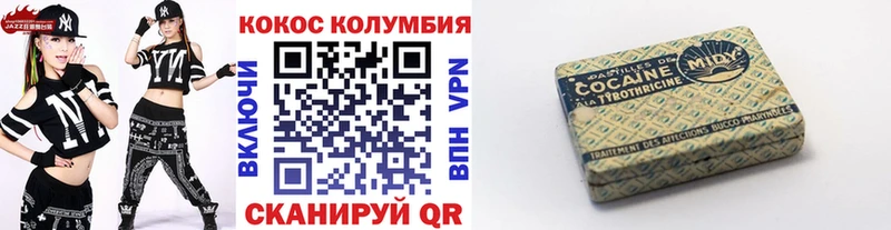 КОКАИН Columbia Батайск