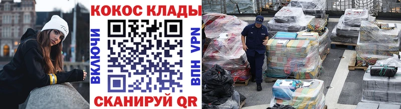 как найти   Батайск  КОКАИН Fish Scale 
