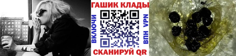ГАШ Изолятор  hydra как войти  Батайск 
