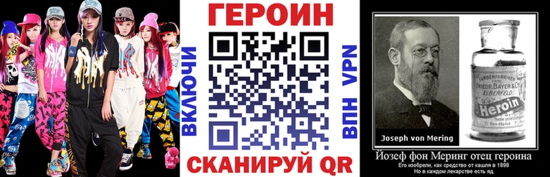 Героин герыч  блэк спрут как зайти  Батайск 