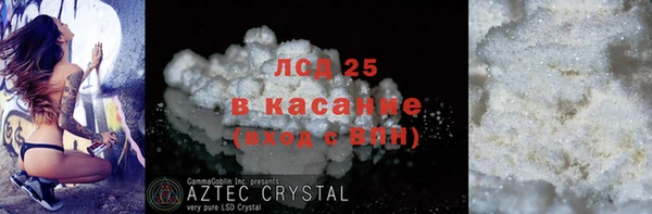 индика Абдулино