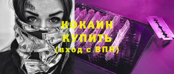 СК Абаза