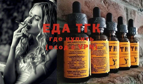 индика Абдулино