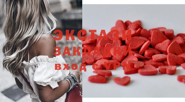СК Абаза