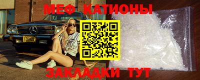 MDMA Premium VHQ Белорецк