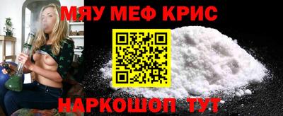 каннабис Волжский