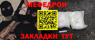 мдма Волжск
