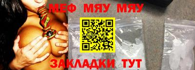 каннабис Волжский