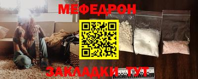 мдма Волжск