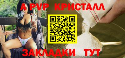 мдма Волжск