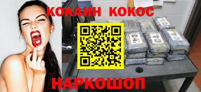 каннабис Волжский