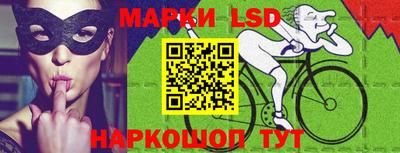 каннабис Волжский