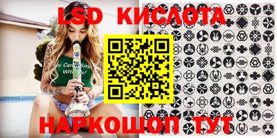 каннабис Волжский