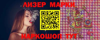 кокаин Волгодонск