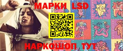 кокаин Волгодонск