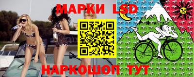 кокаин Волгодонск