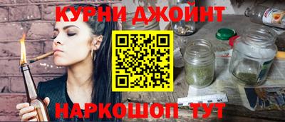 каннабис Волжский
