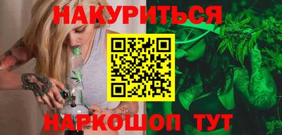 кокаин Волгодонск