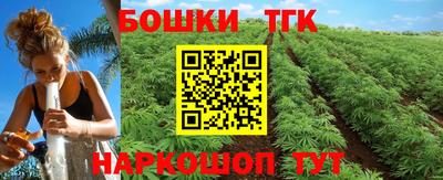 каннабис Волжский