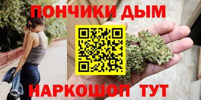мдма Волжск