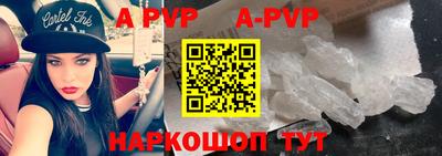 кокаин Волгодонск