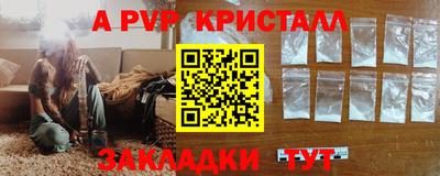 каннабис Волжский