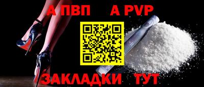 кокаин Волгодонск