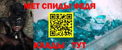 мдма Волжск