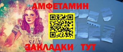 кокаин Волгодонск