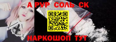 кокаин Волгодонск