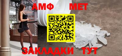 кокаин Волгодонск
