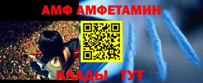 каннабис Волжский