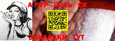 каннабис Волжский