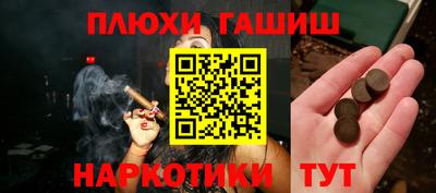 каннабис Волжский