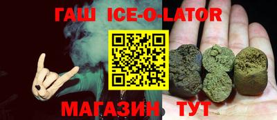 ALPHA PVP Белореченск