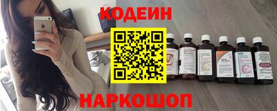 кокаин Волгодонск