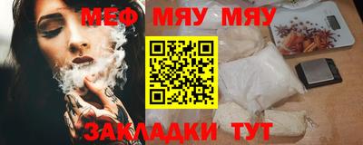 первитин Бердск