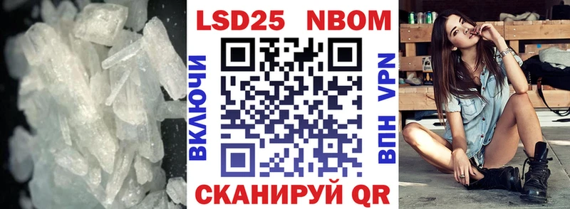 LSD-25 экстази ecstasy  купить наркоту  Батайск 