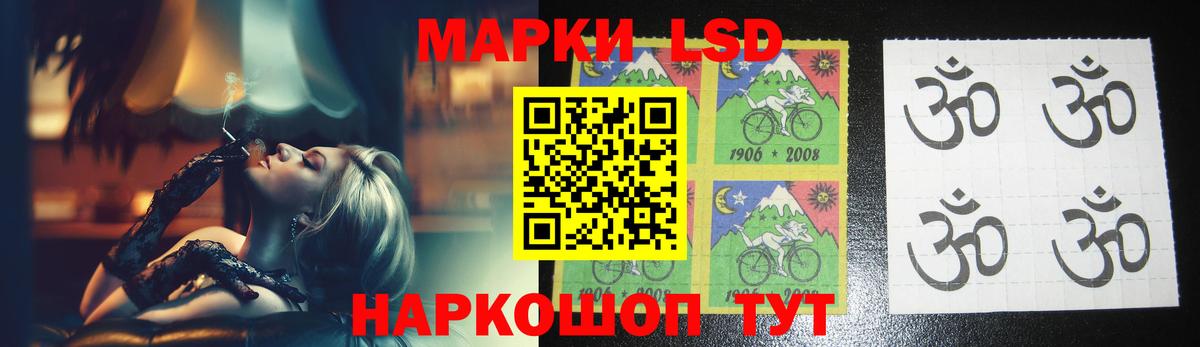 ЛСД экстази кислота  ЛСД экстази кислота  Вход с VPN  LSD-25 экстази  Батайск 