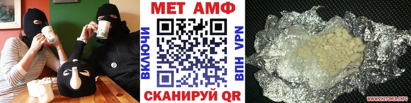 MEGA вход  Батайск  Первитин пудра 