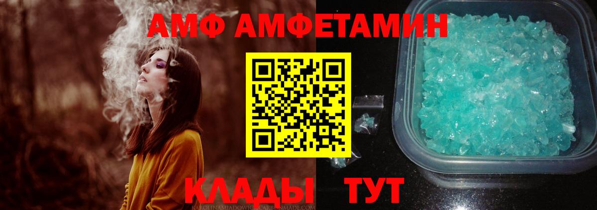 Первитин винт  Вход с VPN  Батайск 