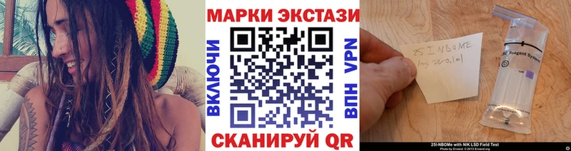 дарнет шоп  мега рабочий сайт  Марки 25I-NBOMe 1,5мг  Батайск 