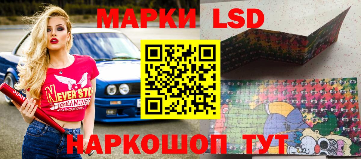Марки NBOMe 1500мкг  Вход с VPN  Батайск 