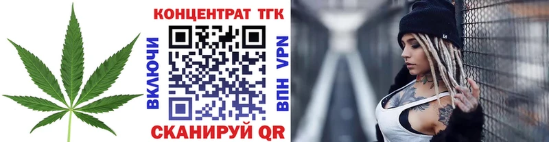 Дистиллят ТГК Wax  Батайск 